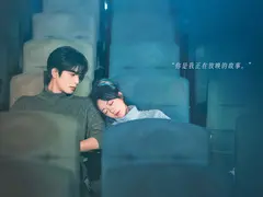 三大队