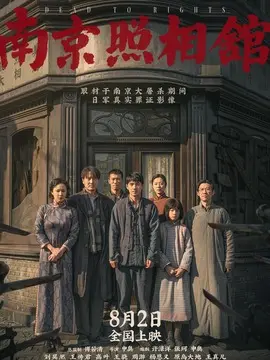 超能一家人