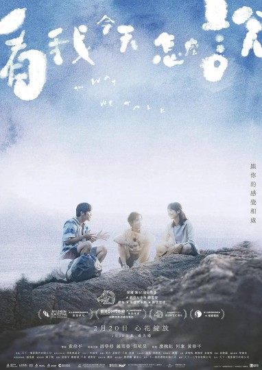 登顶口碑TOP1，近期最佳华语片，没有之一