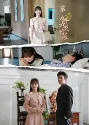 第九十九次日落封面图