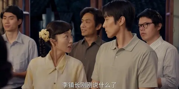 小城大事第5集剧照