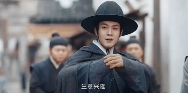 家业第8集剧照