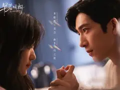 早春晴朗剧情介绍封面图